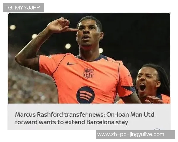 曼联与前曼城射手谈判引关注切尔西或将抢夺转会机会